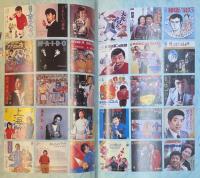 吉本興業商品カタログ　