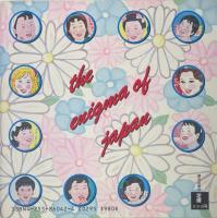 顔の事典 日本の神秘