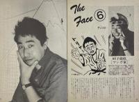 BOOM パワフル・ブーム・プレス SEPTEMNER 1983