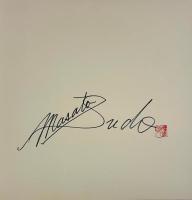 須藤昌人［刺青］写真集　藍像 らんしょう　サイン入