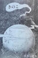 INTRO Ver1.0 New Cultural Edge 