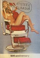 INTRO Ver1.0 New Cultural Edge 