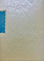 ph4.5 グッピーは死なない