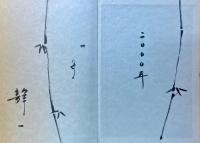 ph4.5 グッピーは死なない