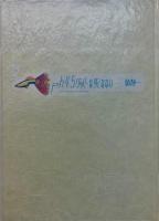 ph4.5 グッピーは死なない