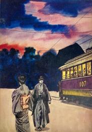 花輪和一作品集　サイン入