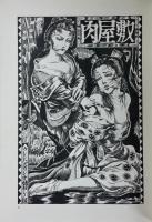 花輪和一作品集　サイン入