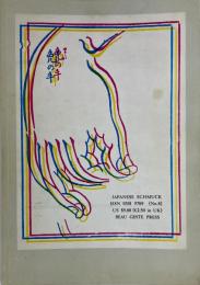 Japanese Schmuck No.8