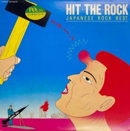 HIT-THE-ROCK JAPANESE ROCK BEST  LPレコード