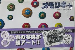 メモリキャ VOL.2　スナップステッカーBOOK