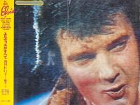 エルヴィスがすべて　