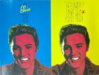 エルヴィスがすべて　