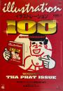 illustration イラストレーション 1996-7 No.100 100号記念増大号 THA HAT ISSUE