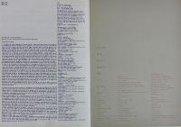 THE international #1 創刊号 Popexploitation fall/winter 2000