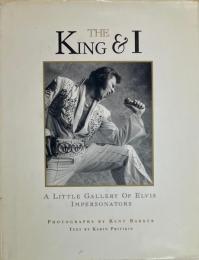 King and I A Little Gallery of Elvis Impersonators