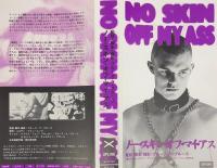 ノー・スキン・オフ・マイ・アス NO SKIN OFF MY ASS【VH