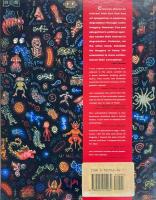 Cosmic Retribution Infernal Art of Joe Coleman ジョー・コールマン作品集