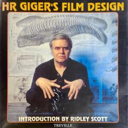 H.R.Giger's Film Design H.R.ギーガーフィルム・デザイン