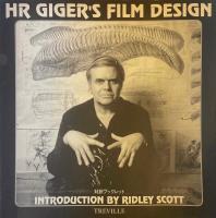 H.R.Giger's Film Design H.R.ギーガーフィルム・デザイン