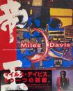 帝王　マイルス・デイビス画集 Apart from jazz:a second Miles Davis legacy