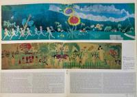 Raw Vision 13 Winter 1995/96 International Journal of Intuitive and Visionary Art