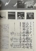 季刊 エキセントリック 第5号