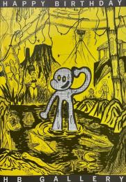 HAPPY BIRTHDAY HB GALLERY