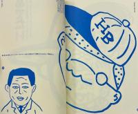 HAPPY BIRTHDAY HB GALLERY