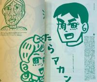 HAPPY BIRTHDAY HB GALLERY