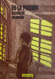 En La Prisión 刑務所の中　スペイン語版