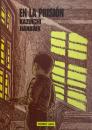 En La Prisión 刑務所の中　スペイン語版