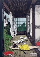 Mirages d’été「枇杷の樹の下で」フランス語版　