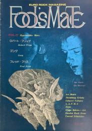 Fool's Mate フールズ・メイト No.17 July 1981