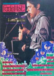 Fool's Mate フールズ・メイト No.16 1981