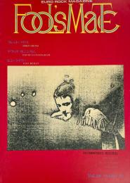 Fool's Mate フールズ・メイト No.18 October 1981