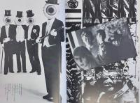 Fool's Mate フールズ・メイト No.18 October 1981