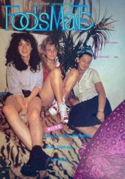 Fool's Mate フールズ・メイト No.21 May 1981