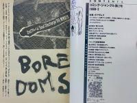 コミックジャングル　創刊2号