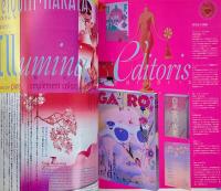 illustration イラストレーション No.115 1999年1月号　特集 羽良多平吉