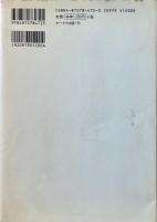 まんがサガワさん