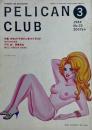 PELICAN CLUB ペリカンクラブ Human Lib Magazine 1984年3月号 No.23