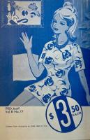 宝島 TAKARAJIMA MAY 5月号 1980年 VOL.8 NO.77