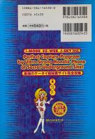 最強のケータイ極秘裏サイト完全攻略
