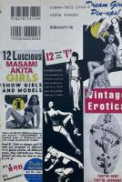 ヴィンテージ・エロチカ