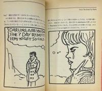 英語がみるみる上達するカラオケEnglish