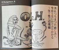 けだものだもの~O.L.H.のピロウトーク倫理委員会