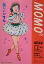 MOMO 2号