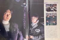 TECHII テッチー 1987年2月号 No.7 