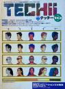 TECHII テッチー 1987年10月号 No.15 ソノシート付き