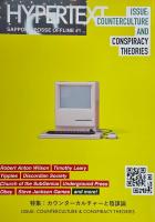 HYPERTEXT SAPPORO POSSE OFFLINE #1 特集:カウンターカルチャーと陰謀論